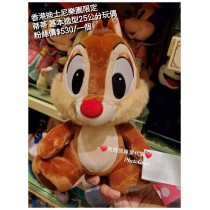 香港迪士尼樂園限定 蒂蒂 基本造型25公分偶